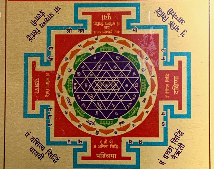 Energized Ashtadhatu Shree Shri Sri Yantra Yantram Amulet Activated Siddh Yantra Pran pratishthit Wealth Prosperity  3.25'' x 3.25''