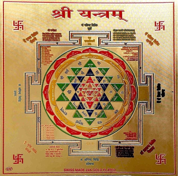 Sri Yantra Shri Yantram 6x6 Energized Yantra Kavach High Quality Embossed  Printing With Golden Accents on 180/190 GSM Hybrid Golden Foil -  Canada