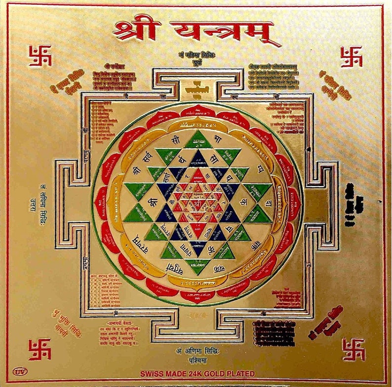 Sri Yantra Shri Yantram 6x6 Energized yantra kavach High Quality Embossed Printing with Golden accents on 180/190 GSM Hybrid Golden Foil image 1