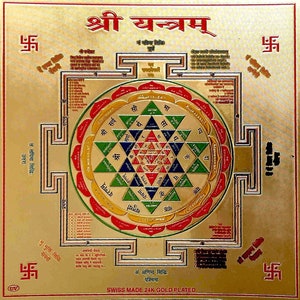 Sri Yantra Shri Yantram 6x6 Energized yantra kavach High Quality Embossed Printing with Golden accents on 180/190 GSM Hybrid Golden Foil image 2