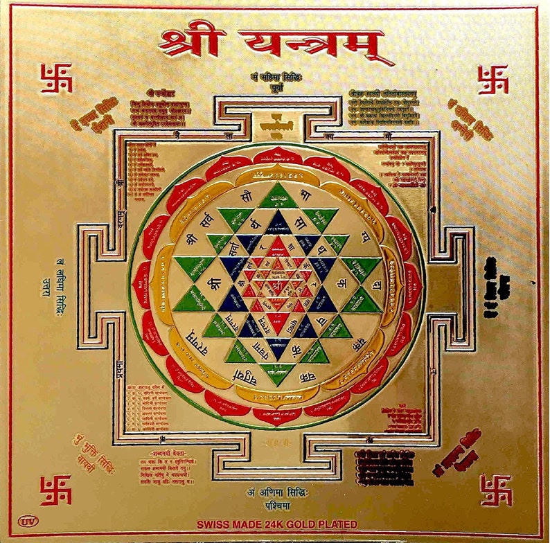 Sri Yantra Shri Yantram 6x6 Energized yantra kavach High Quality Embossed Printing with Golden accents on 180/190 GSM Hybrid Golden Foil image 2