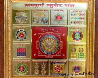 Energized Blessed 10'' Shri Sampooran Kuber Yantra Yantram Amulet Activated Siddh Hindu Yantra Wealth Prosperity Material Comforts Treasure