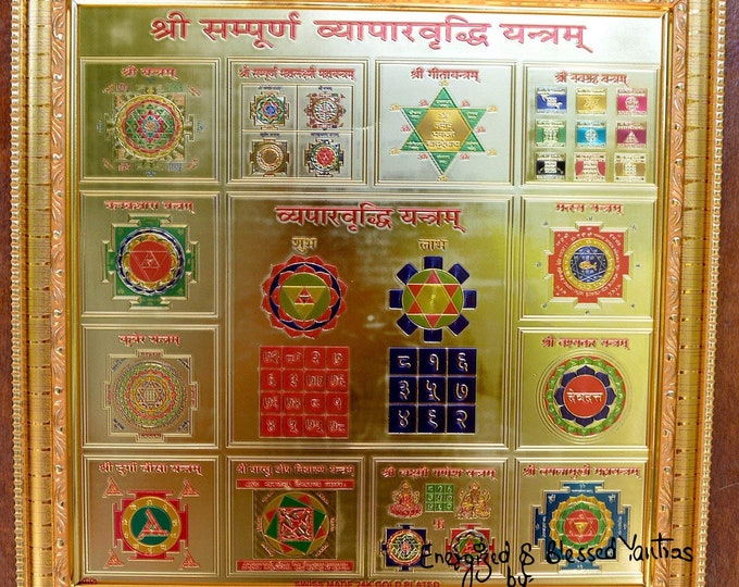 Shri Sampooran Vyapaar Vyapar Vriddhi Yantra Yantram Amulet 5100 Vedic mantras Energized 12x12 Inch Siddh Yantra for Business prosperity