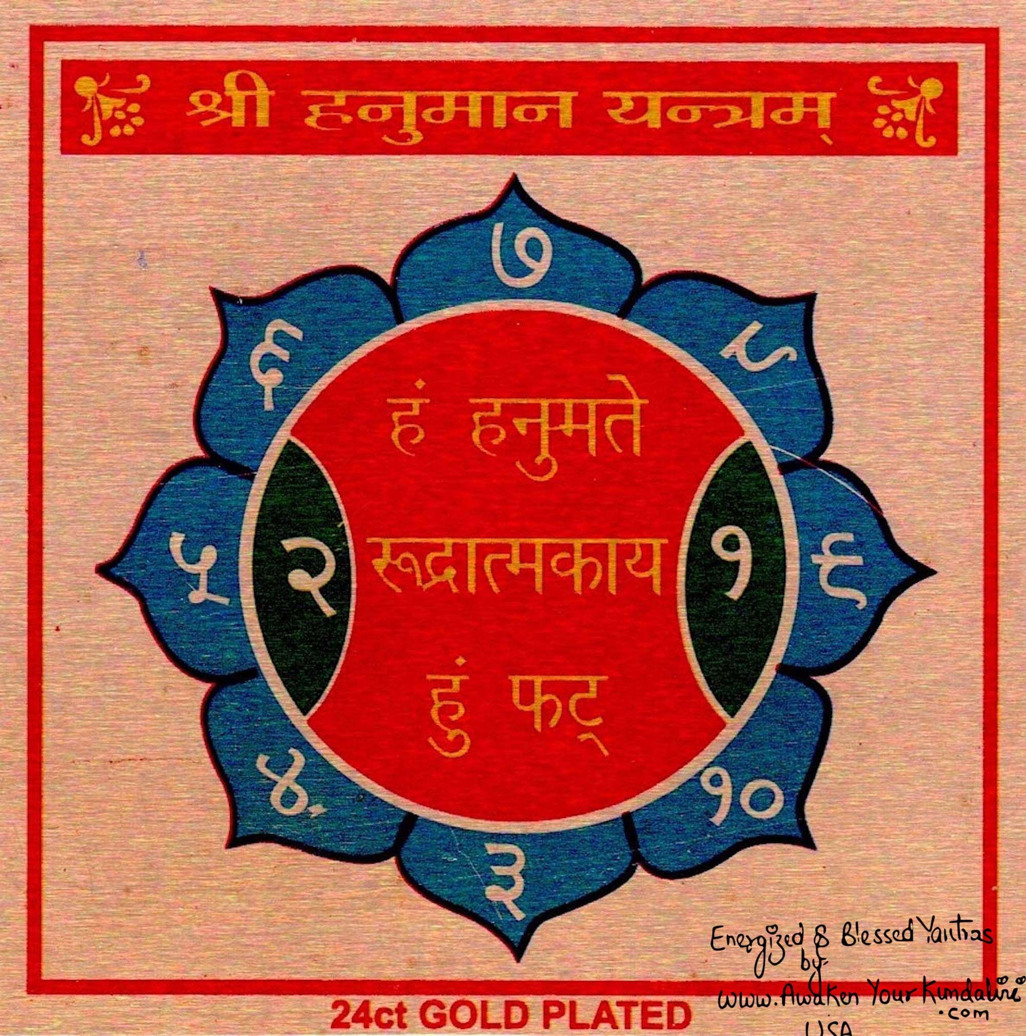 Buy Energized Ashtadhatu Shri Hanuman Yantra Yantram Amulet Online in India - Etsy Buy Energized Ashtadhatu Shri Hanuman Yantra Yantram Amulet Online in India - Etsy