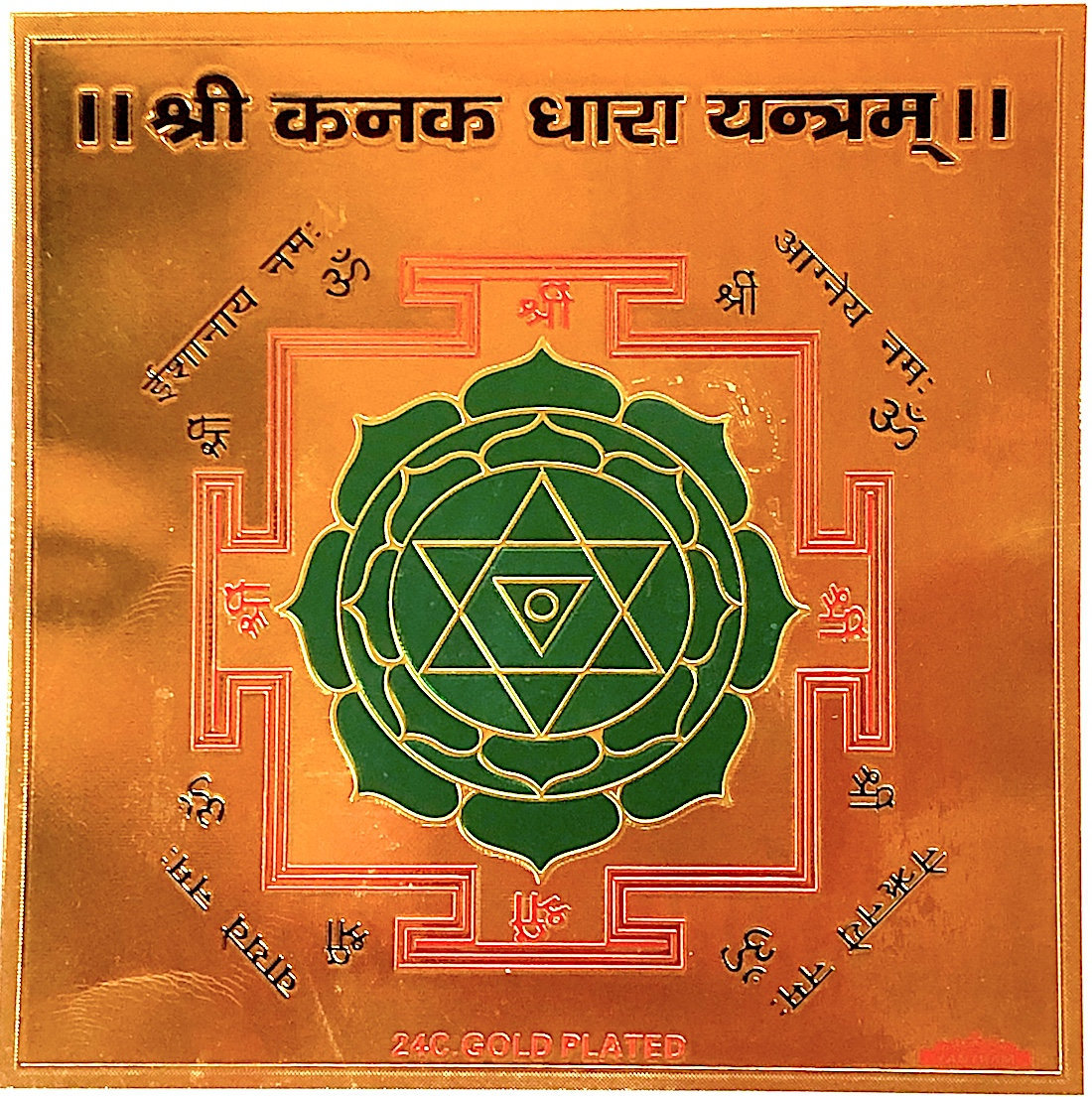 Blessed Energized by Vedic Inch Shri Kanakdhara Etsy