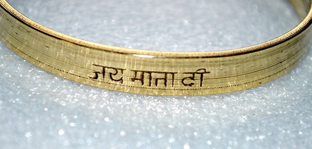 Buy Exotic India Sterling-Silver Om Sai Ram Bracelet - Copper Alloy  (Multicolor) at Amazon.in
