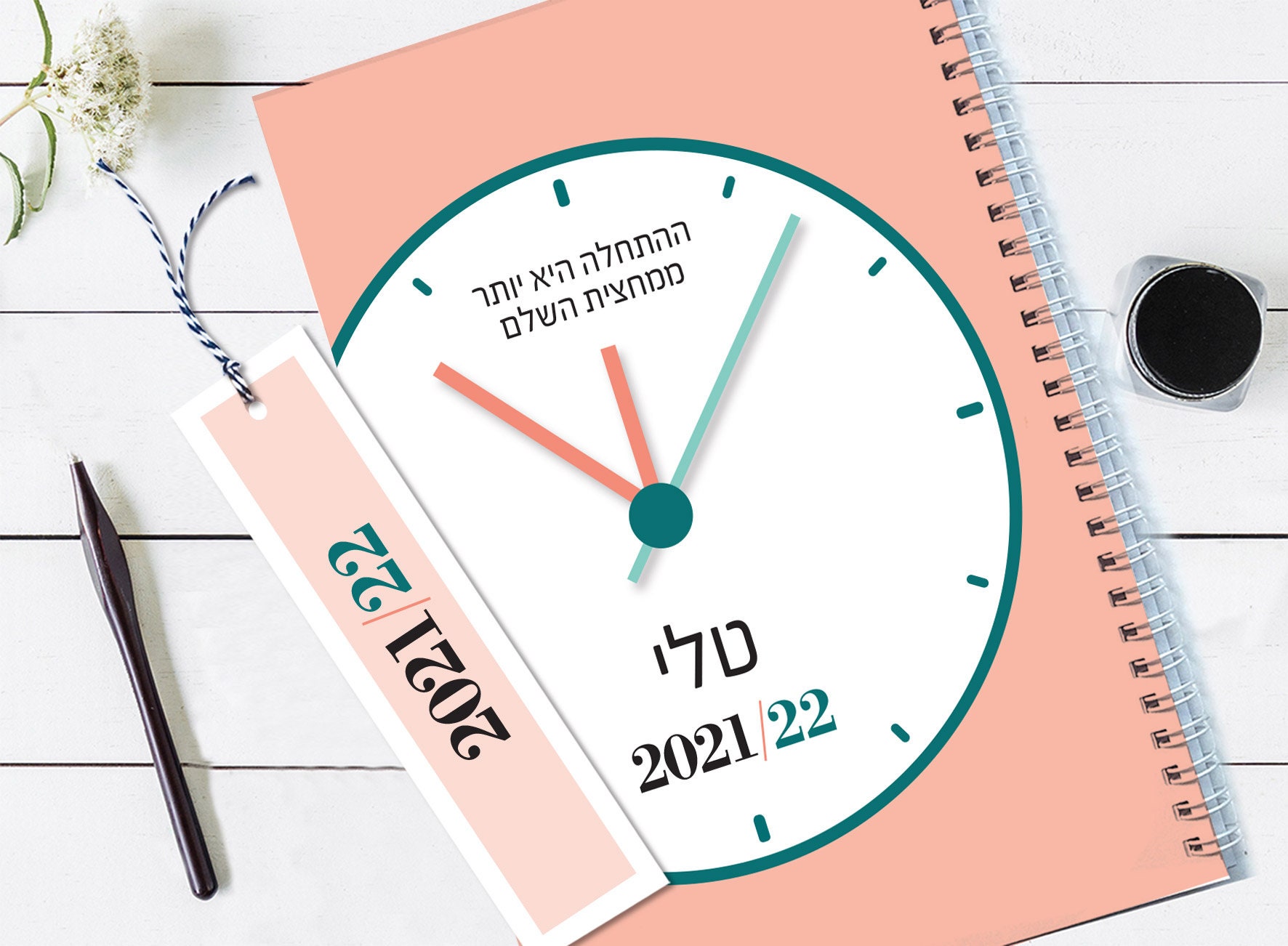 Calendario semanal hebreo para imprimir: ¡Organiza tu semana con facilidad!
