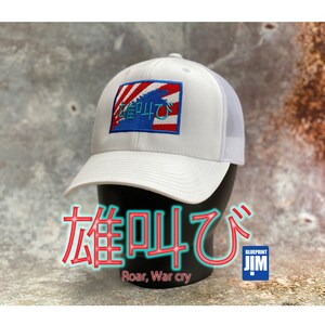 Roar, Japanese Godzilla truckers cap