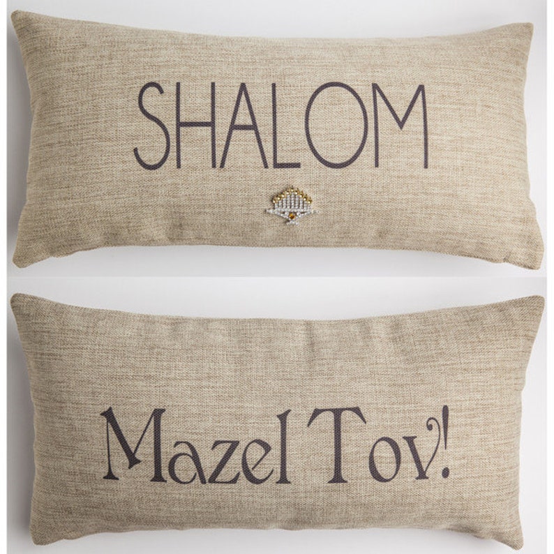 Mazel Tov Collection image 2