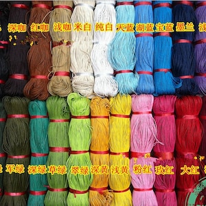 May include: A variety of colors of waxed cotton cord, including black, brown, red, green, yellow, blue, and purple. The cords are arranged in rows and are labeled with their corresponding colors in Chinese characters.