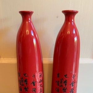 Vintage Chinese vases, Set of 2