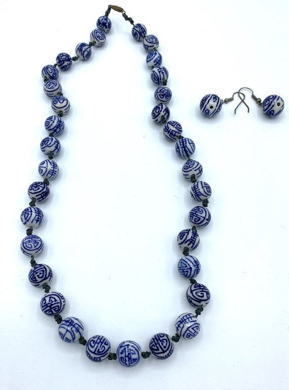 Vintage Blue and White Chinoiserie Beaded Necklace