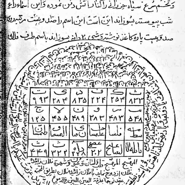 Occult Magic Arabic Ebooks in Arabic