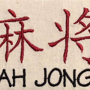 May include: Red embroidered Chinese characters for "Mah Jongg" on a white fabric background with the English translation "MAH JONGG" in black below.