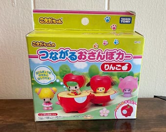 Rare New Vintage Takara Tomy Koeda-chan Tsunagaru Osanpo Car Ringo Connecting Walking Apple Car