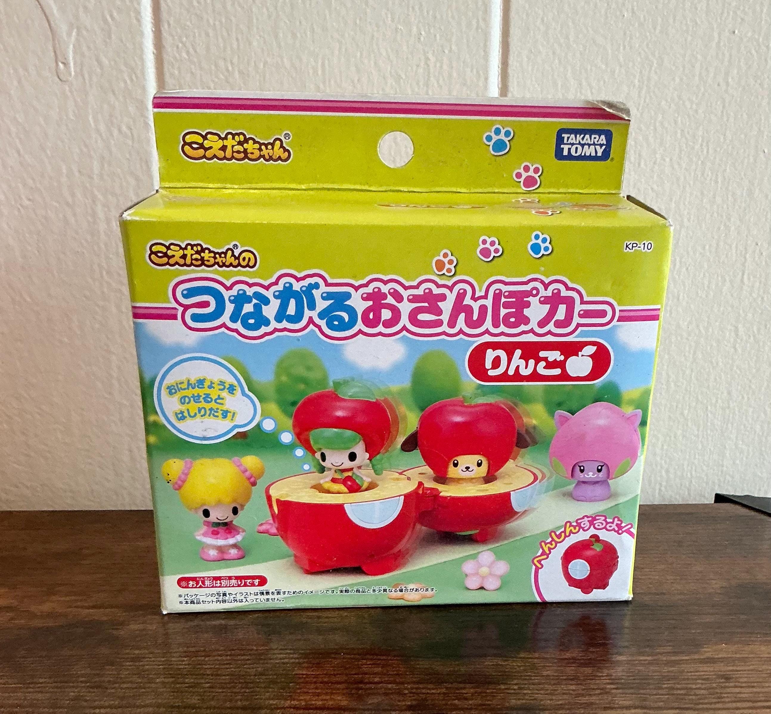 Koeda chan toys - Etsy 日本