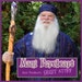 Mani Pureheart