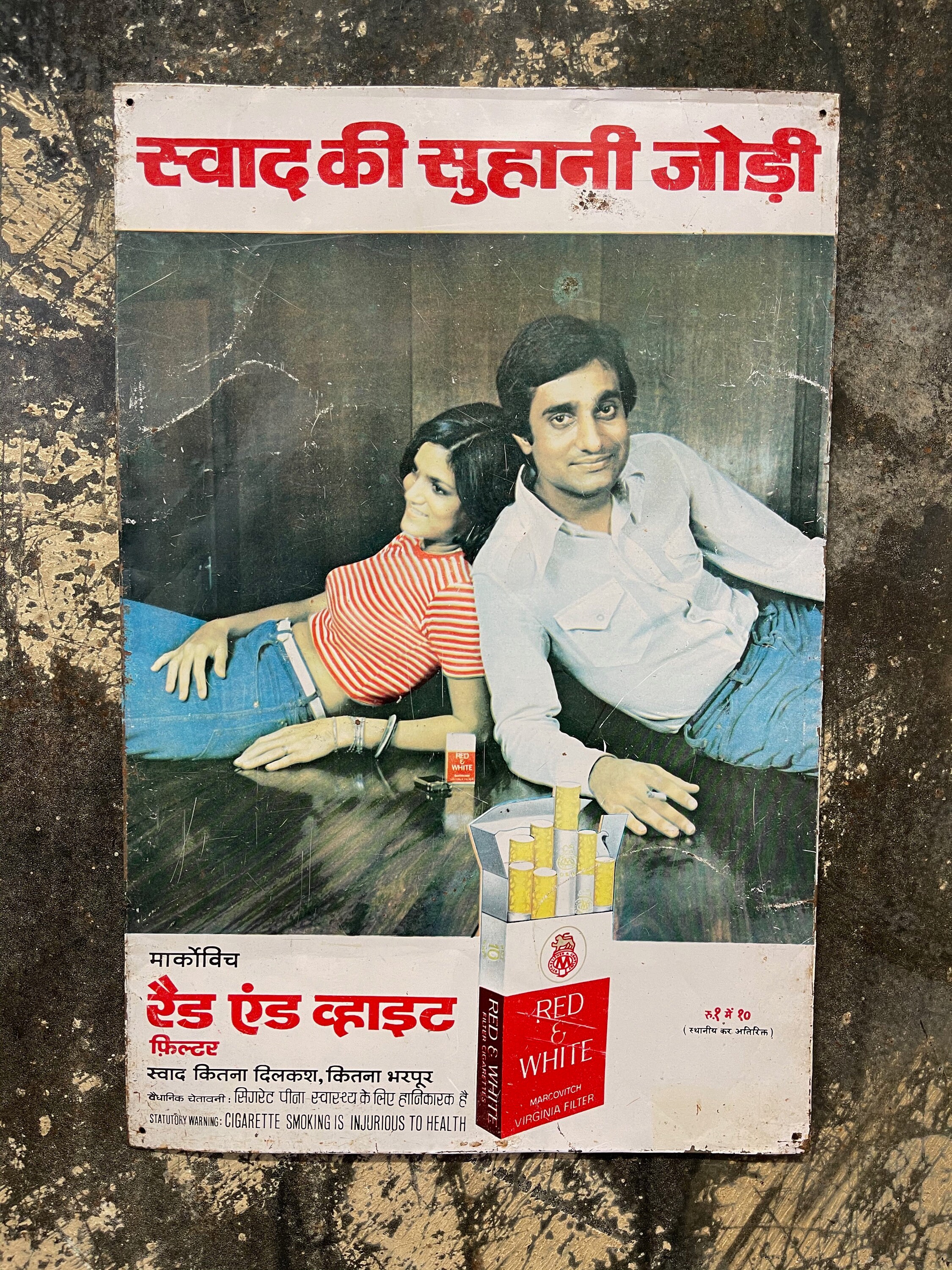 red & white cigarettes Vintage Red & White Cigarettes Advertising Sign, Indian Lithograph, 1980s