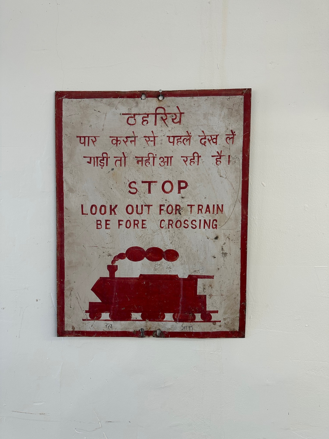 Look Out For Train Sign Vintage Indian Railway Sign: