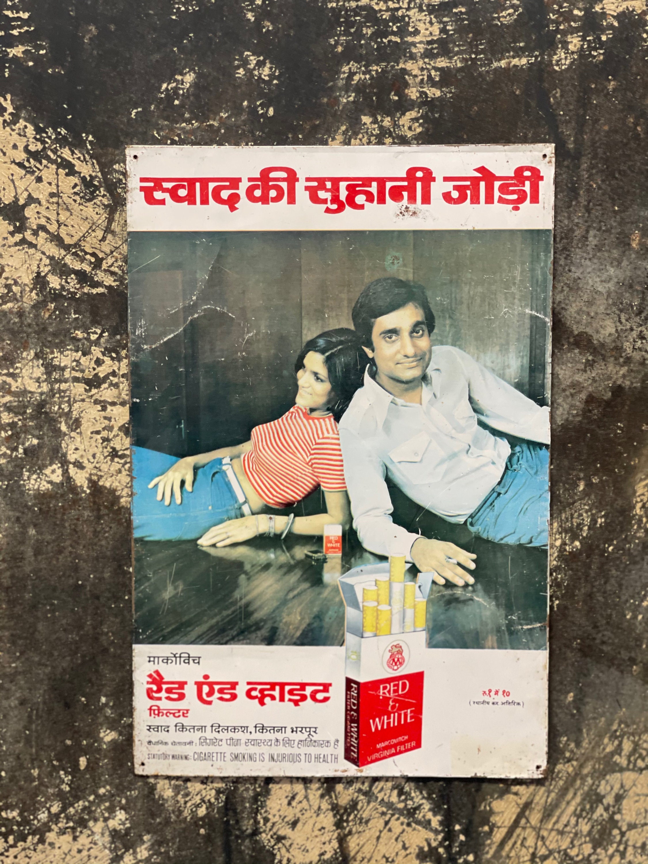 how many different kinds of marlboro cigarettes are there Marlboro Red