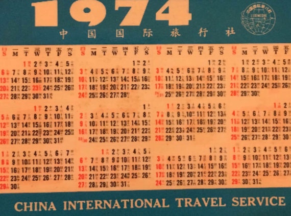 Cultural Revolution Vintage Calendar Card From 1974 From China, Garden in  Suzhou Authentic, Hard to Find Antique Stationary Card ccc16 - Etsy