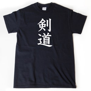 Kendo T-shirt, Kendo Kanji Shirt, Martial Arts Gift, Japanese Martial Arts, Gift for Sword Lover