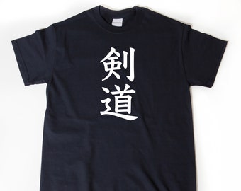 Buy Kendo T-shirt Kendo Kanji Shirt Martial Arts Gift Online in India - Etsy
