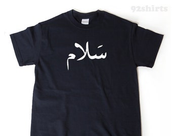 Salaam T-shirt, Salaam Shirt, Peace Arabic, Islam Tee, Salam Shirt