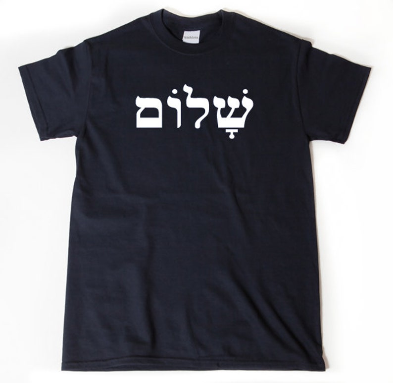 Shalom T-shirt, Jewish Shirt, Peace Shirt, Jewish Israel Hebrew Tee, Gift Symbol Tee Shirt image 1