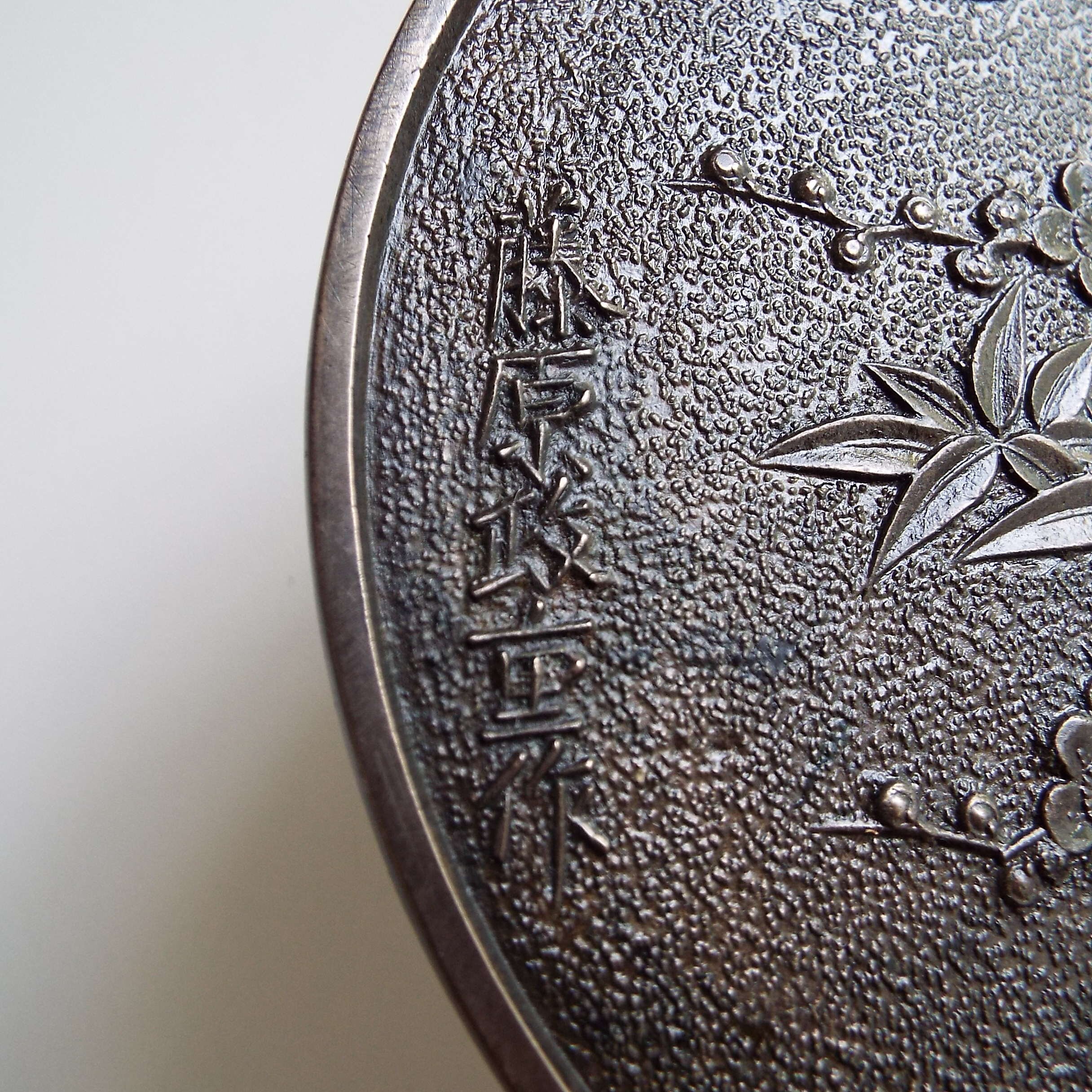 江戸時代 日本のアンティーク青銅手鏡、鏡花鳥文様 - Etsy 日本