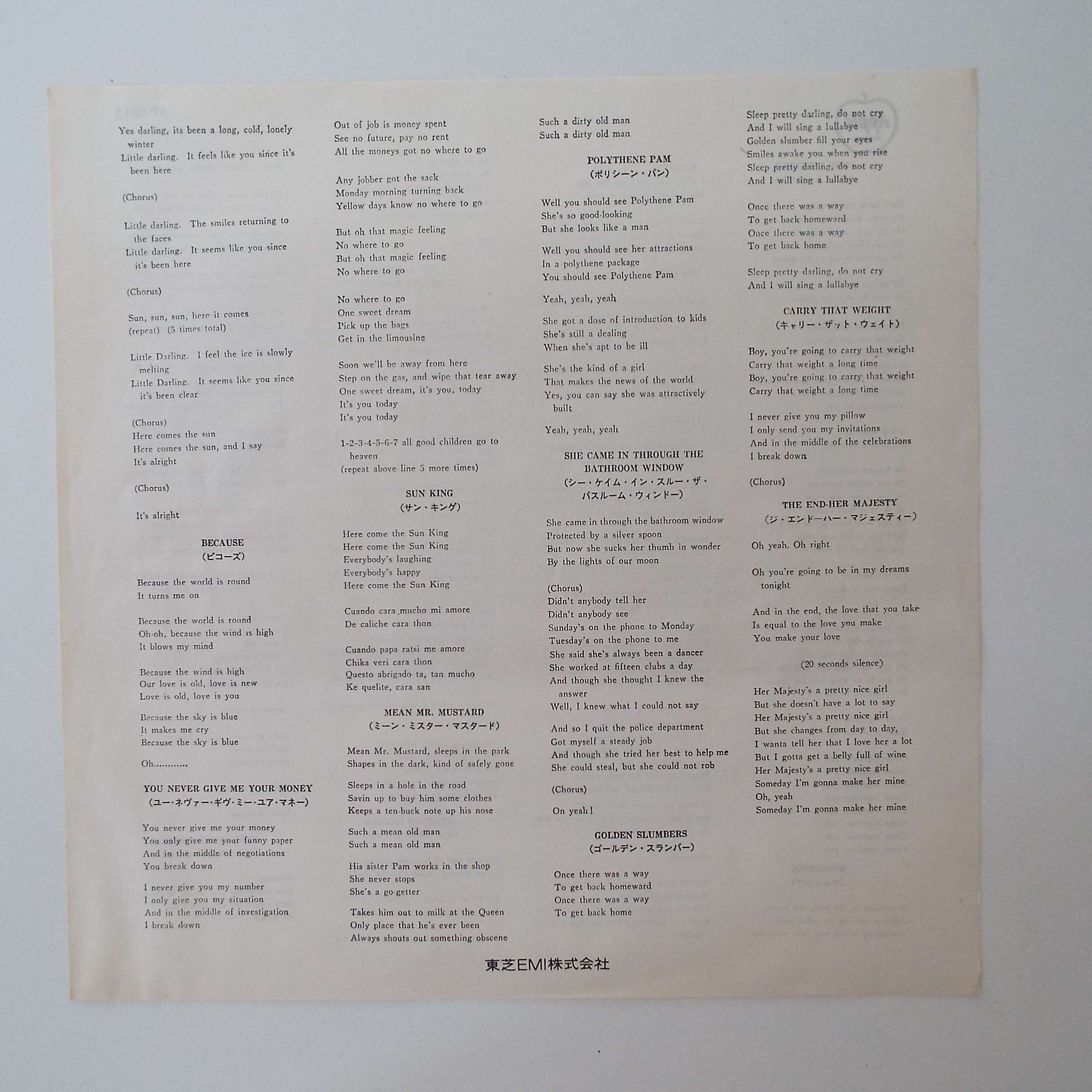 Vintage 1973 The Beatles Abbey Road Vinyl Record Lp Japanese Etsy