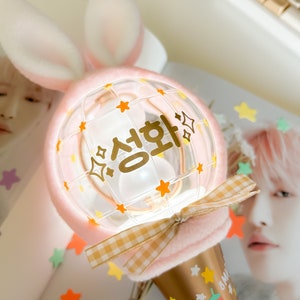 Ateez Lightstick Decal - Lightiny