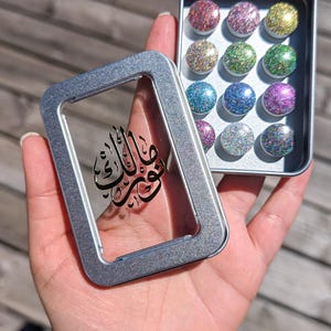 Halo Palette: キラキラ輝くホログラフィック水彩絵の具12色セット。ガラス製ウォーターディスペンサーとスポイトが付属。