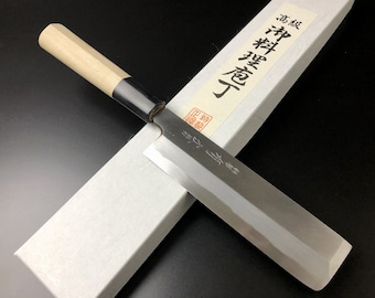 Japanese Chef's Knife ARITSUGU Usuba Blue Steel Vegetable 150mm 5.9" AT093bs Engraved Name Scabbard