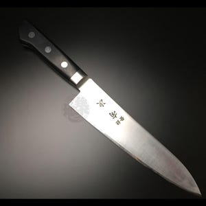 Japanese Chef Knife Aritsugu Gyuto 180 mm 7&quot; Stainless Steel Personalized Name