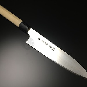 Japanese Chef Knife Aritsugu Gyuto 180 mm 7&quot; AUS-10 Steel Gift