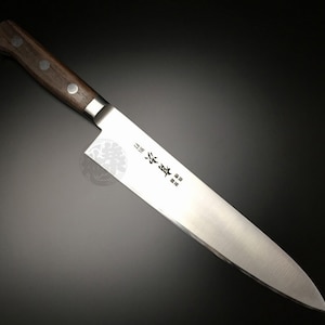 Japanese Chef Knife Aritsugu Gyuto 7.7&quot; 195mm Alloy Steel Personalized Name