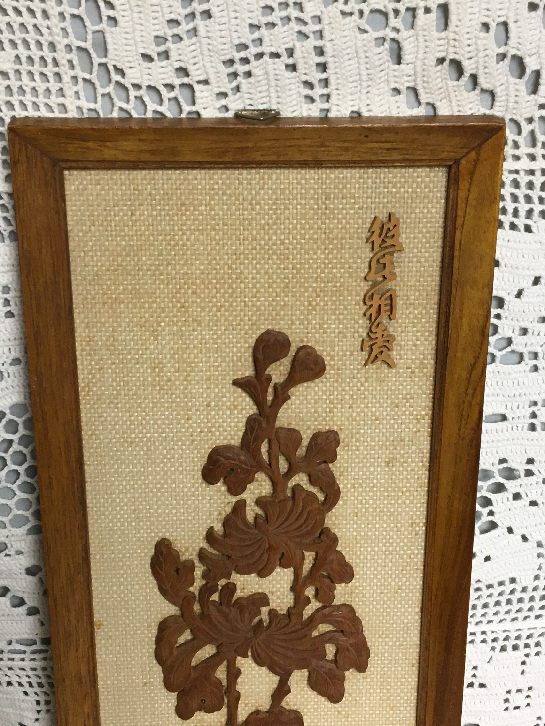 Mid Century Asian Hand Carved Wood Relief, Framed Chinese Carved Wood Panel, Carved Floral