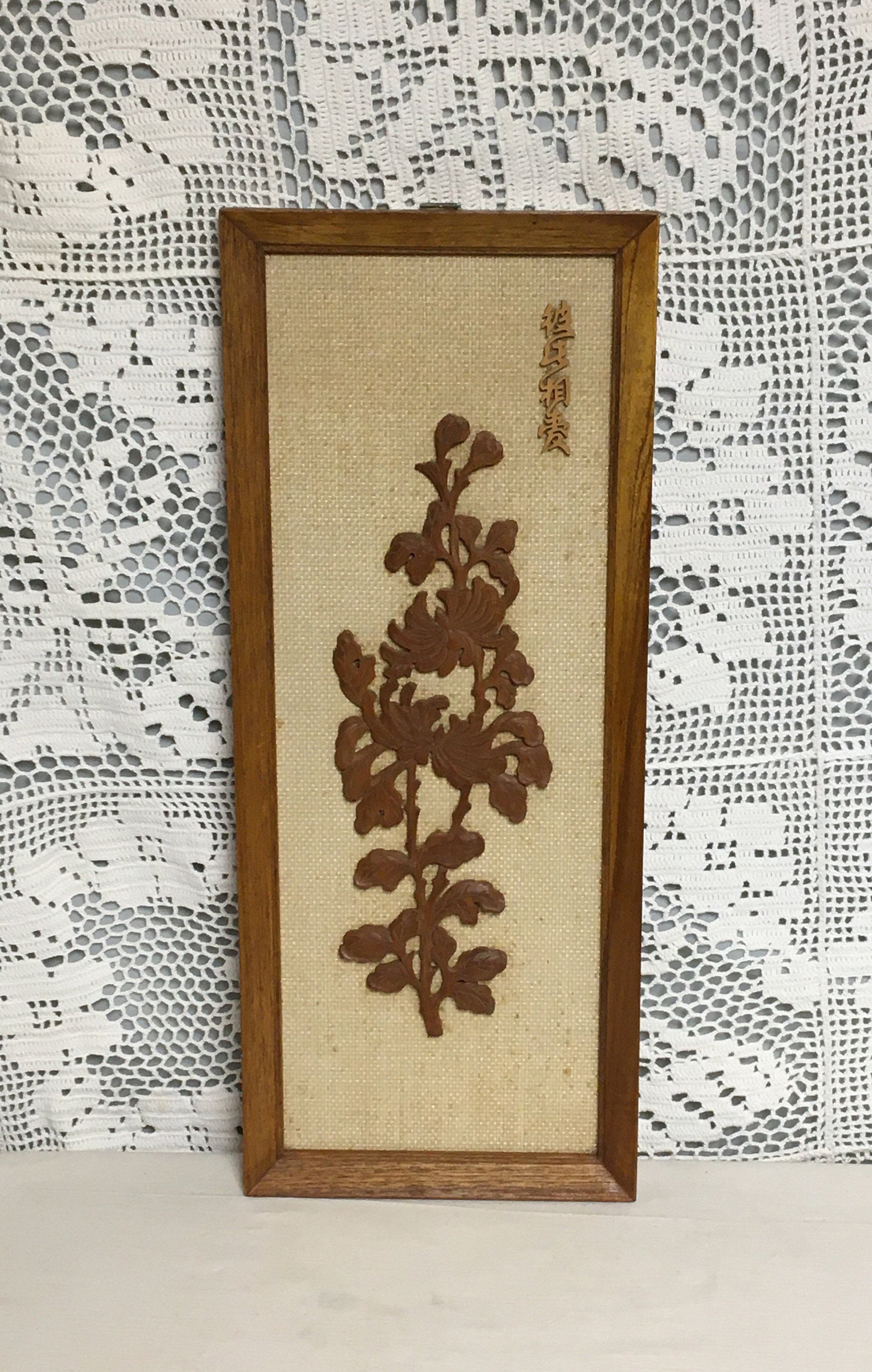 Mid Century Asian Hand Carved Wood Relief, Framed Chinese Carved Wood