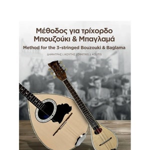 Könnte beinhalten: Ein Buch mit dem Titel "Methode für die 3-saitige Bouzouki & Baglama" von Dimitris J. Koutis. Das Cover zeigt zwei traditionelle griechische Saiteninstrumente, eine Bouzouki und eine Baglama, auf einer Holzoberfläche.