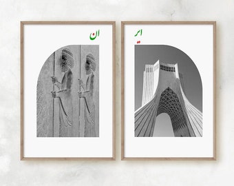 Persian Icons Set of 2 Monochromatic Prints, Travel Photography, Shahyad Tower, Persepolis, Minimalist Home & Office Wall Art Decor