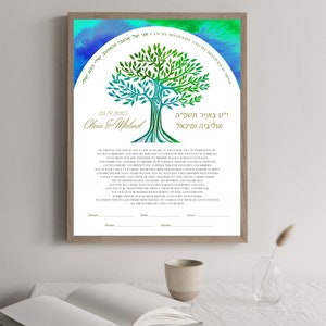 Tree of Life Watercolor Style Modern Ketubah | Custom Ketubah Wedding Certificate Art Print  11''x 14'' size