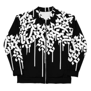 Unisex Bomber Jacket, Allover &quot;Overgrowth&quot; Radial Drips