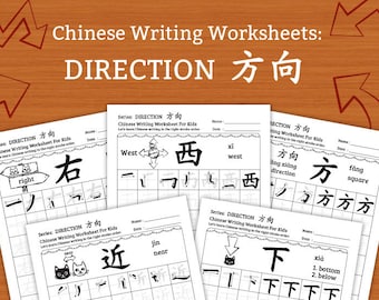 Direction - Chinese Writing Worksheets 24 pages DIY printable INSTANT DOWNLOAD