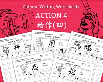 Educational Coloring & Fun printables for you by MorningMobi