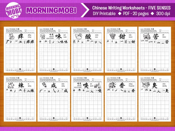 Five senses - Chinese Writing Worksheets for kids - basic Chinese 20 pages DIY printable - INSTANT DOWNLOAD