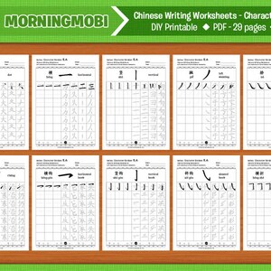 May include: A set of printable Chinese character stroke worksheets. Each worksheet features a different character and its individual strokes. The worksheets are designed to help learners practice writing Chinese characters.