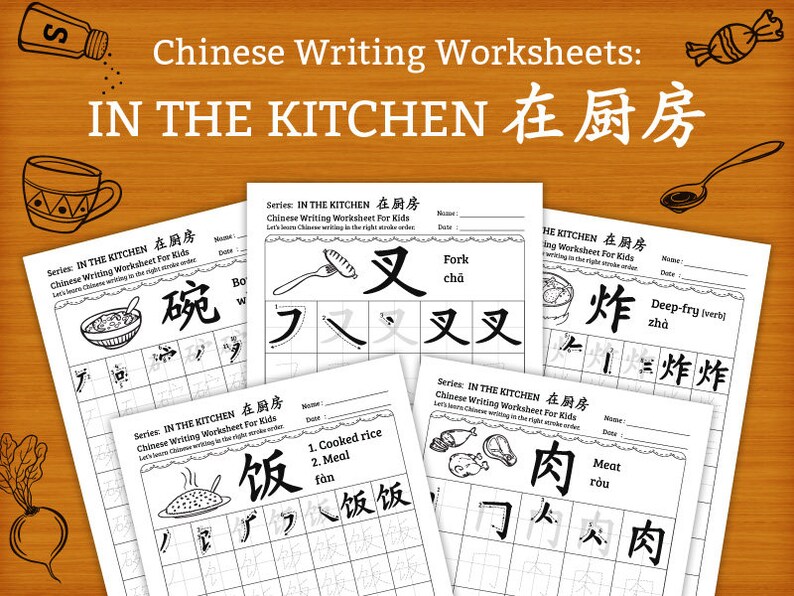 Chinese Writing Worksheets In the Kitchen 22 pages DIY Printable INSTANT DOWNLOAD image 1