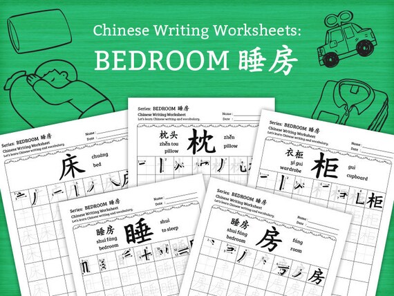 In The Bedroom Chinese Writing Worksheets 22 Pages Diy Learn Chinese Printable Instant Download