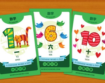 Chinese Numbers Flashcards 1 to 10 - green version - DIY Printable - Instant Download